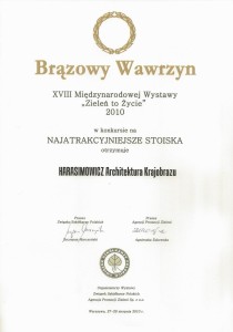 Brązowy Wawrzyn